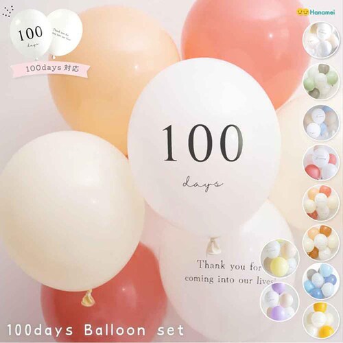 Hanamei 100days�o���[���Z�b�g �Z�[�W_2
