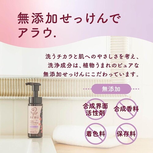 �A���E. �@�A�t�F�C�X�\�[�v�@150ml_3