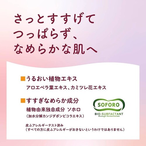 �A���E. �@�A�t�F�C�X�\�[�v�@150ml_5