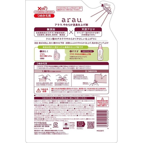 �A���E. �y12�z�@���炩���L�d�グ�܁@�l�֗p�@650ml_2