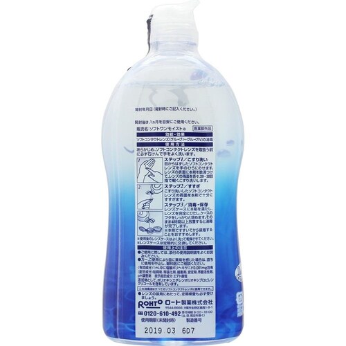 ����gC�L����u ���[�gC�L���[�u �\�t�g���� 500ml ���C�X�ga_2