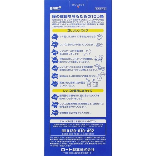 ����gC�L����u ���[�gC�L���[�u �\�t�g���� 500ml ���C�X�ga_3