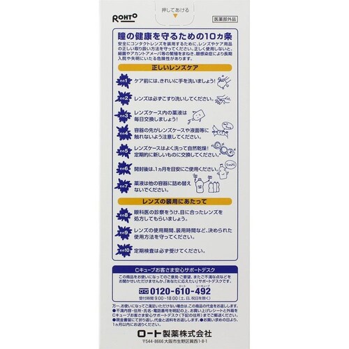 ����gC�L����u ���[�gC�L���[�u �\�t�g���� 500ml ���C�X�ga_6