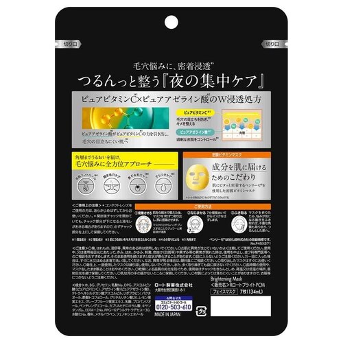 �����m�}�X�N �����mCC�{AZ mask 7��_2