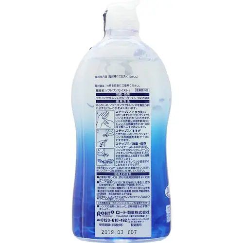 ����gC�L����u �y3�Z�b�g�z���[�gC�L���[�u �\�t�g���� 500ml ���C�X�ga_2