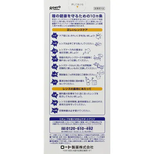 ����gC�L����u �y3�Z�b�g�z���[�gC�L���[�u �\�t�g���� 500ml ���C�X�ga_6