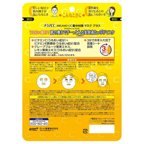 �����mCC �y4�Z�b�g�z�����mCC �W���΍�}�X�N�v���X 10��_1