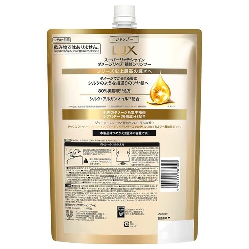 LUX LUX �X�[�p�[���b�`�V���C�� �_���[�W���y�A �l�ߑւ��p 840g �R���f�B�V���i�[_3