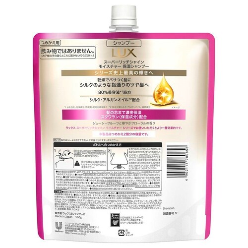 LUX LUX �X�[�p�[���b�`�V���C�� ���C�X�`���[ �l�ߑւ��p 560g �R���f�B�V���i�[_3