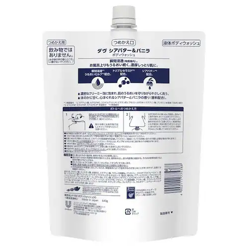 �_�� �_�� �{�f�B�E�H�b�V�� �l�ߑւ��p 640g �s�[�`���X�C�[�g�s�[_2
