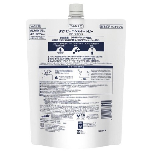 �_�� �_�� �{�f�B�E�H�b�V�� �l�ߑւ��p 640g �s�[�`���X�C�[�g�s�[_4
