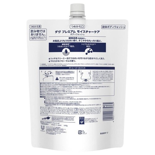 �_�� �_�� �{�f�B�E�H�b�V�� �l�ߑւ��p 640g �s�[�`���X�C�[�g�s�[_5