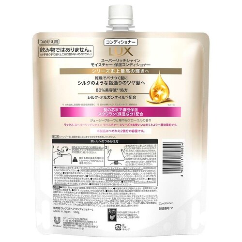 LUX �y4�Z�b�g�zLUX �X�[�p�[���b�`�V���C�� ���C�X�`���[ �l�ߑւ��p 560g �R���f�B�V���i�[_2