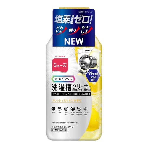 �~���[�Y �~���[�Y ���󑅃N���[�i�[ 250ml �t���b�V���ȃ������̍���_2