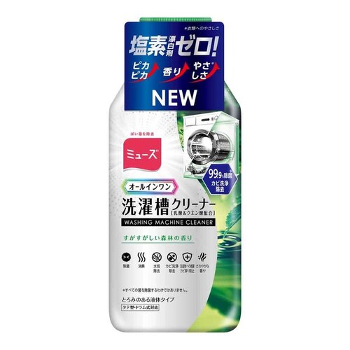 �~���[�Y �y3�Z�b�g�z�~���[�Y ���󑅃N���[�i�[ 250ml �t���b�V���ȃ������̍���_6