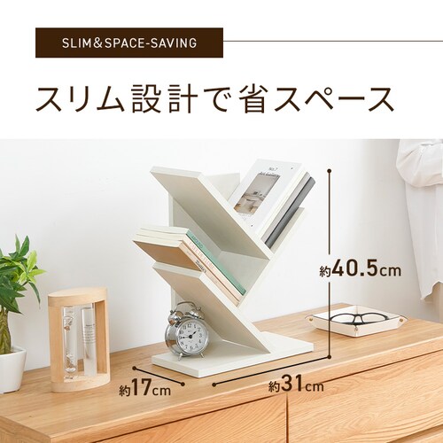 �u�b�N�c���[ LW-004-IR �z���C�g�i�`������_2