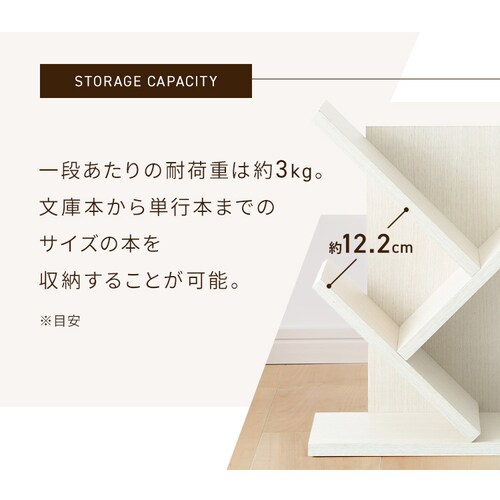 �u�b�N�c���[ LW-004-IR �z���C�g�i�`������_4