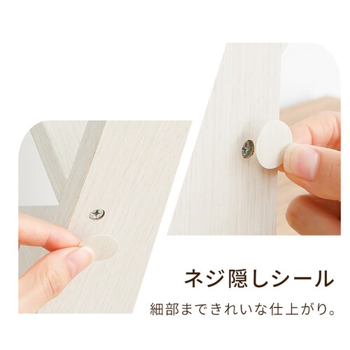 �u�b�N�c���[ LW-004-IR �z���C�g�i�`������_6