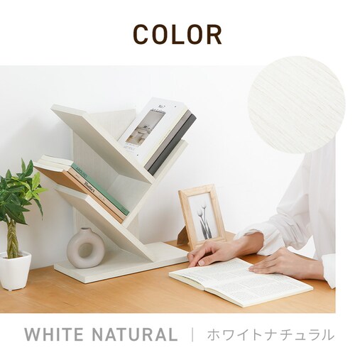 �u�b�N�c���[ LW-004-IR �z���C�g�i�`������_7