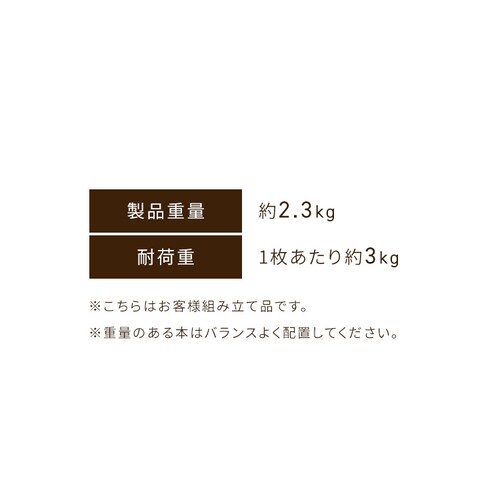 �u�b�N�c���[ LW-004-IR �z���C�g�i�`������_10
