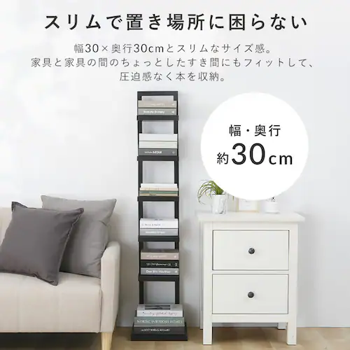 ブックタワー6段 LW-006-IR ホワイト_4