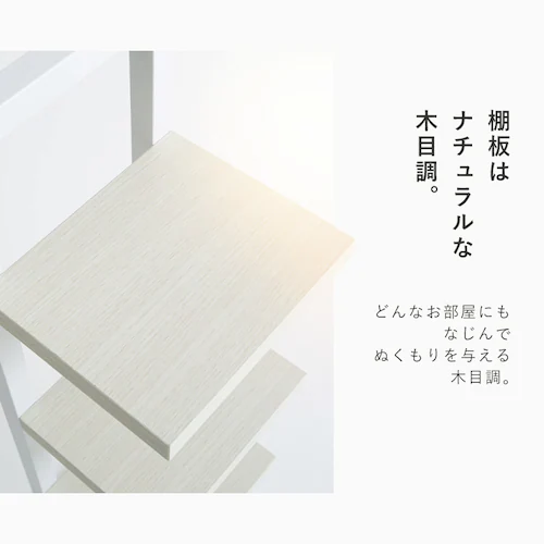 ブックタワー6段 LW-006-IR ホワイト_7