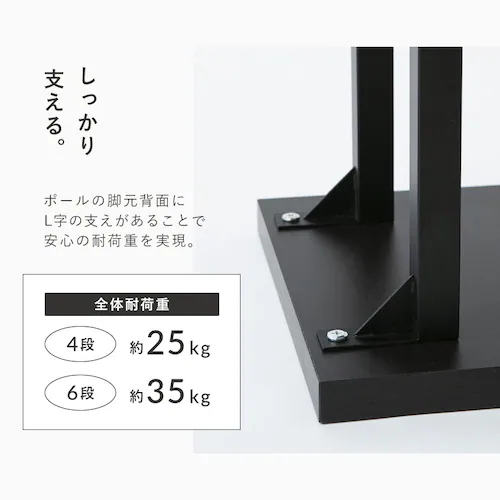 ブックタワー6段 LW-006-IR ホワイト_8