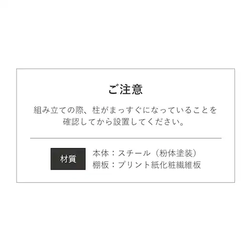 ブックタワー6段 LW-006-IR ホワイト_12