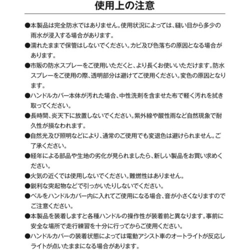 �T�}�[�c�[�g���n���h���J�o�[02 MA-BHCST02 �T�r�O���[_6