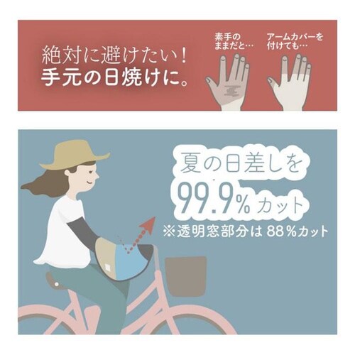 �T�}�[�c�[�g���n���h���J�o�[02 MA-BHCST02 �T�r�O���[_7