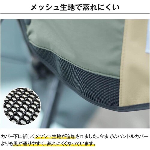 �T�}�[�c�[�g���n���h���J�o�[02 MA-BHCST02 �T�r�O���[_8