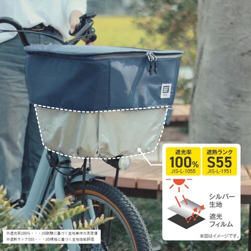 COOL&HOT PICK−UPライトサーモカゴカバー ネイビー MA-D2F-UPLC01_1