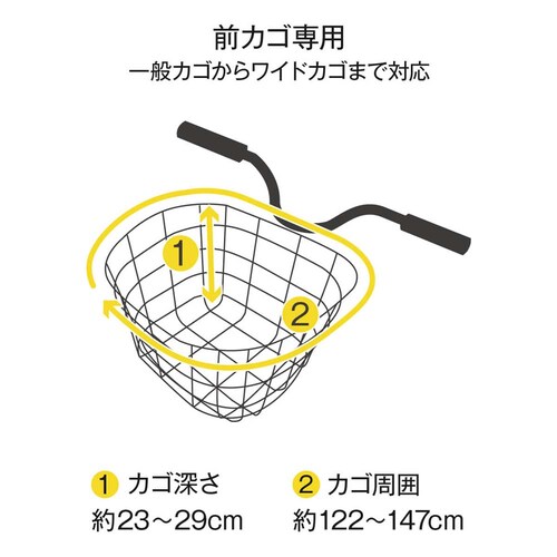 COOL&HOT PICK−UPライトサーモカゴカバー ネイビー MA-D2F-UPLC01_14