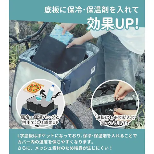 COOL��HOT�@PICK�|UP���C�g�T�[���J�S�J�o�[ �l�C�r�[ MA-D2F-UPLC01_4