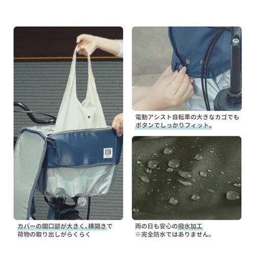 COOL��HOT�@PICK�|UP���C�g�T�[���J�S�J�o�[ �l�C�r�[ MA-D2F-UPLC01_7