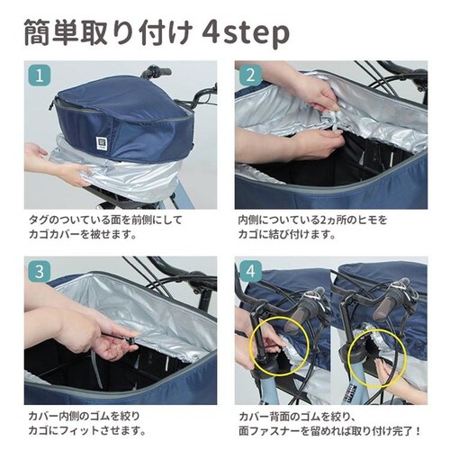 COOL��HOT�@PICK�|UP���C�g�T�[���J�S�J�o�[ �l�C�r�[ MA-D2F-UPLC01_8