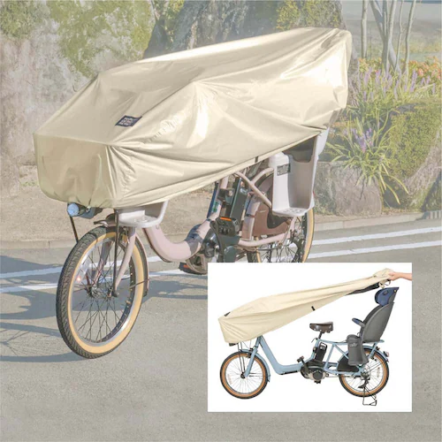 UVP 日傘のようなハーフ自転車カバー ベージュ MA-BCOH_2