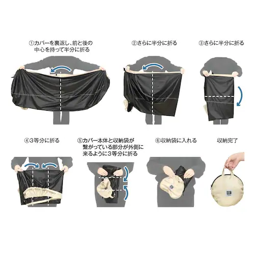 UVP 日傘のようなハーフ自転車カバー ベージュ MA-BCOH_7