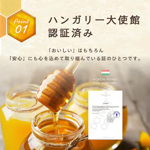 MY HONEY からだに優しいアカシアはちみつ500g 【時間指定不可】【代引不可】【同梱不可】_3