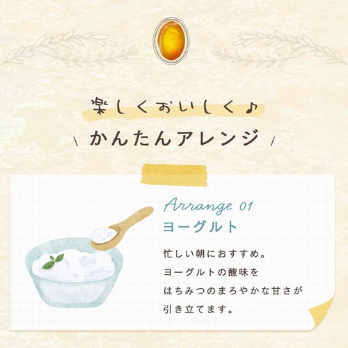 MY HONEY からだに優しいアカシアはちみつ500g 【時間指定不可】【代引不可】【同梱不可】_6