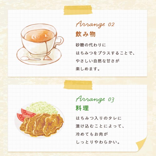 MY HONEY からだに優しいアカシアはちみつ500g 【時間指定不可】【代引不可】【同梱不可】_7