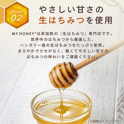 MY HONEY �}�C�n�j�[�O���m�[��200g �y���Ԏw��s�z�y����s�z�y�����s�z_10