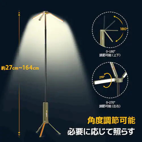 BougeRV 伸縮式折畳みLEDライト カーキ CL04_2