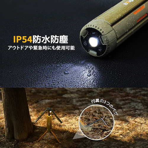 BougeRV 伸縮式折畳みLEDライト カーキ CL04_8