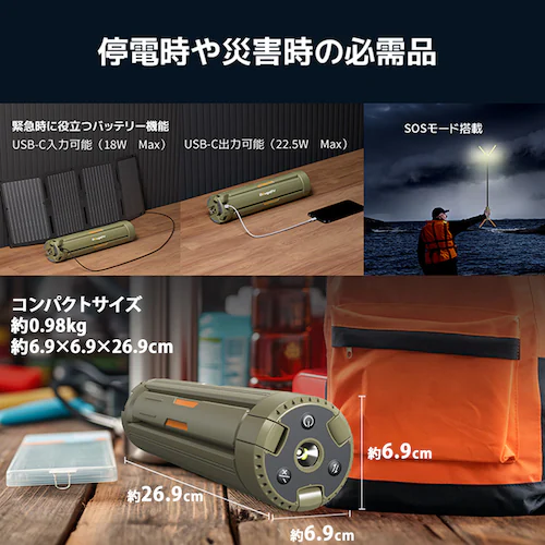 BougeRV 伸縮式折畳みLEDライト カーキ CL04_9