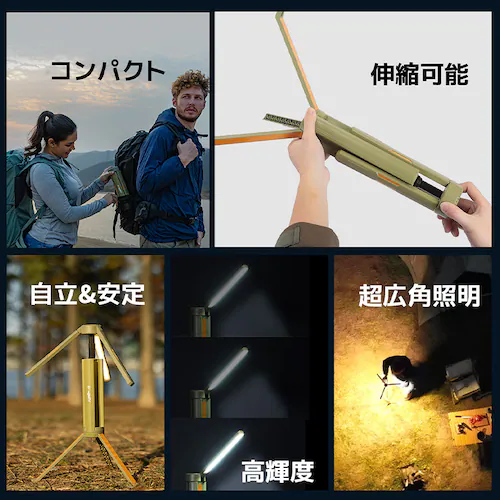 BougeRV 伸縮式折畳みLEDライト カーキ CL04_10