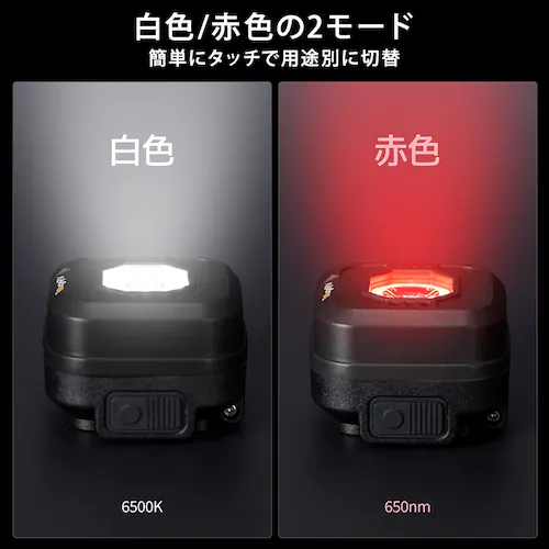 BougeRV 多機能LEDライト ブラック BRV-ML01_6