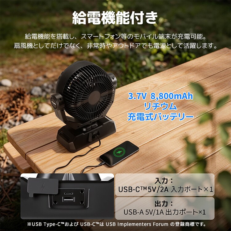 BougeRV 冷えMistPro タンク付ミストファン ブラック BRV-MF01 7351556