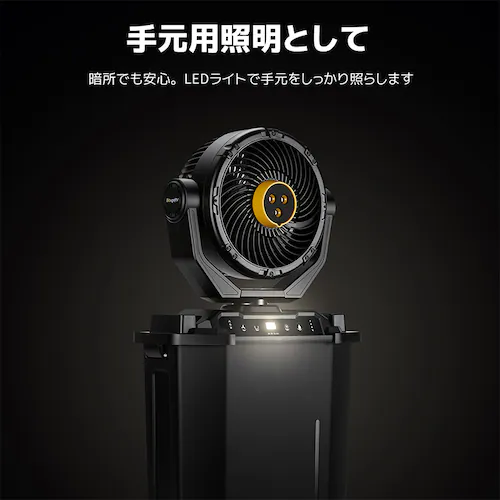 BougeRV 冷えMistPro タンク付ミストファン ブラック BRV-MF01_11
