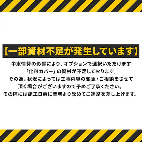 【工事無し】SHARP ルームエアコン 25年モデルFCシリーズ 6畳用_2